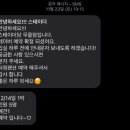 스테이더담 구미무을점 이미지