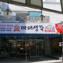 대패생각 네이버블로그