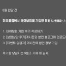 미즈클럽