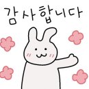 가장맛있는족발 청양점 이미지