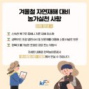 농가의 겨울 이미지