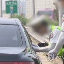 동해-단속-21 이미지