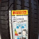 광복타이어 피렐리타이어 이미지