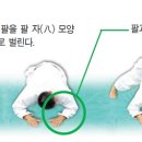 배움유도장 이미지