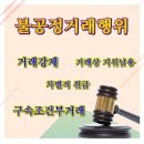관우행정사 사무소 이미지