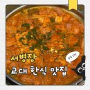 서초중앙로20길 34-6 (1) 이미지