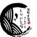 광화문169(GWANGHWAMUN 169)