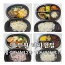 요리하는 남성을 위한 건강한 한끼 | 풀무원 디자인밀 정성한상 도시락 내돈내산 솔직후기｜12종먹어보고 추천·비추천 메뉴비교