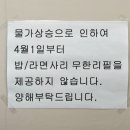 전주부대찌개 이미지