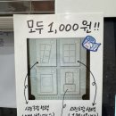 데이롱 카페 안성삼정그린점