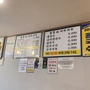 동촌샤브칼국수풍납점