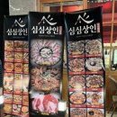 노란지붕 포차 이미지