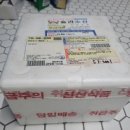 승리수산 이미지