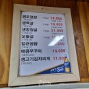 손가명가 | 서울 무교동 맛집 손가명가, 직장인 가성비 점심 광화문 김치찌개 맛집