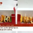상도덕을 넘어선듯한 신장개업 빵집 이미지