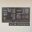 청림물회 | 포항 물회 : 청림 참가자미 덕수물회 솔직 후기