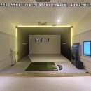 공원스크린골프 이미지