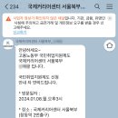 국제커리어센터서울북부