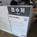 공임나라 목포용해점 | 내돈내산 공임나라 목포 용해점 두번째 방문 서비스음료