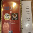 372 | 닭발과 맥주가 참 맛있는 원주 무실동 포차 &#34;PUB372&#34; 후기