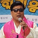 사랑한다면/원곡가수 건아들/가수 현삼 이미지