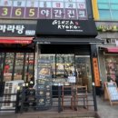 금곡로 110 이미지