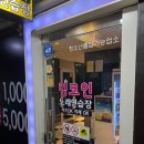 킹3노래연습장 이미지