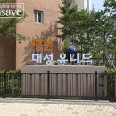 대성광고 이미지