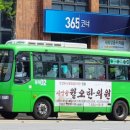 강현약국 이미지