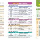 교구로 배우는 창의수학 (초1~3) 이미지