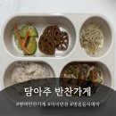 송탄농협하나로마트