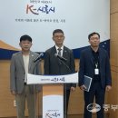 시흥시청 브리핑룸 이미지