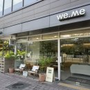 위미브런치 | 홍은동 감성 브런치카페 :: we.me 카페 위미