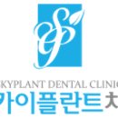 기분좋은 치과의원 이미지