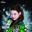 엘라단