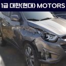 현대이천공업사 이미지
