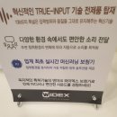세미보청기센터 | 세종보청기 세미보청기센터 구매후기 가격 위치