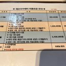 영림스크린골프
