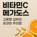 도스