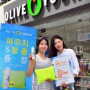 (주)이지뉴스
