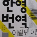 한영서적 네이버블로그