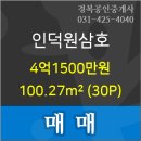 의왕농협 포일지점 이미지