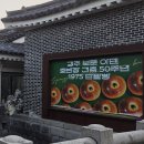 경주보문단지 카페 &#39;아덴&#39; 솔직 후기! ☕️