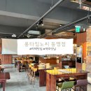 씨유 동명중앙점 | 피자와 맥주가 땅길 땐 피맥 맛집 동명동 맛집 롱타임노씨