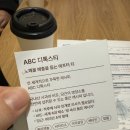 핏티 | 핏티 다이어트&필라테스 회천점 방문 후기