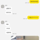김해 진영 패디플래닝 잘 하는 곳 추천 / 딱딱한 굳은살 전문 에스클라스뷰티