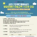 그림여행아동미술교습소