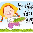 홈딸기농원