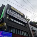 대구주짓수 2년만에 '마에스트로 주짓수 삼덕점' 하프가드 배우기