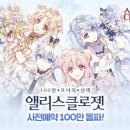 앨리스디자인 이미지